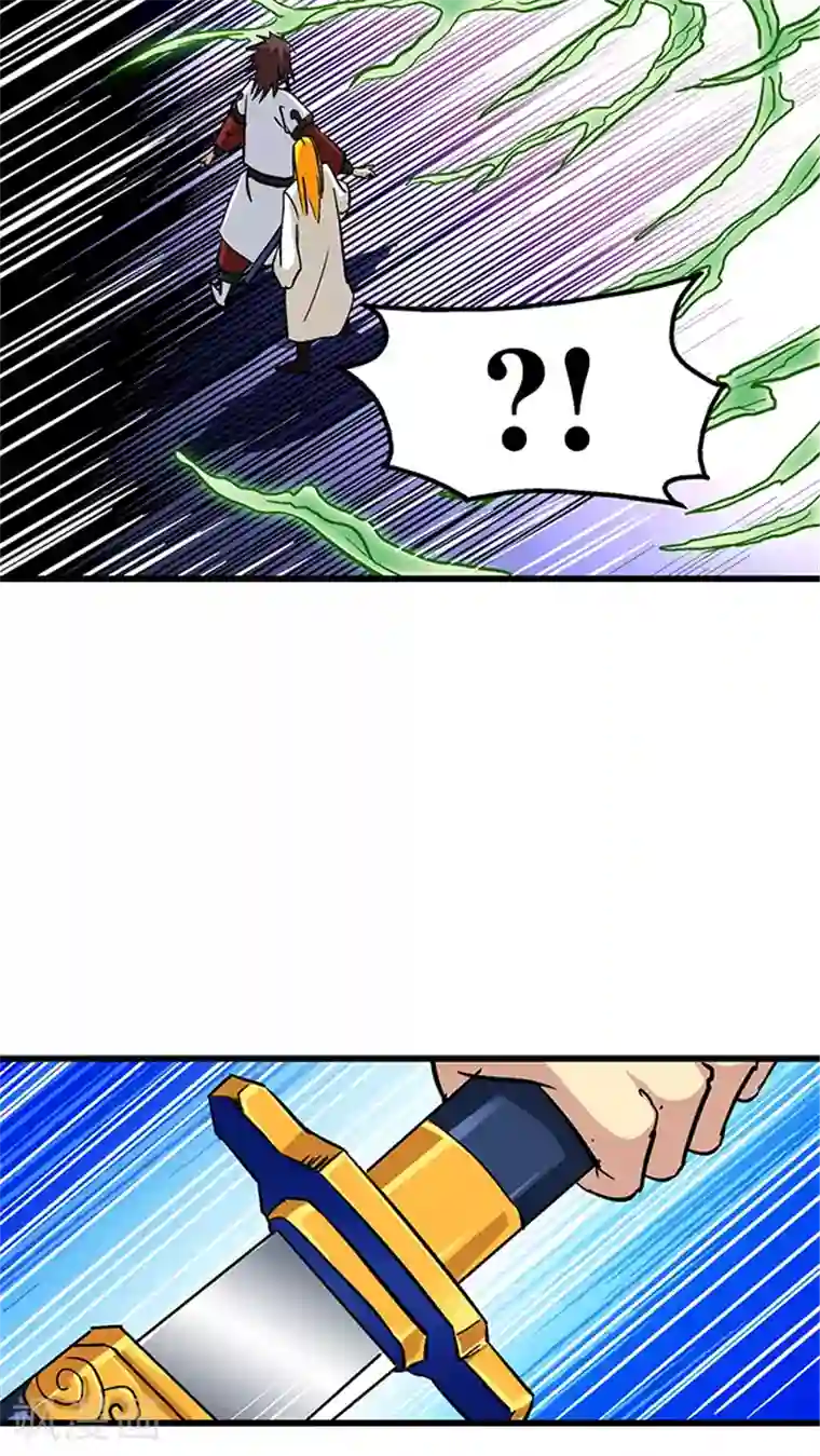 风鬼传说第59话