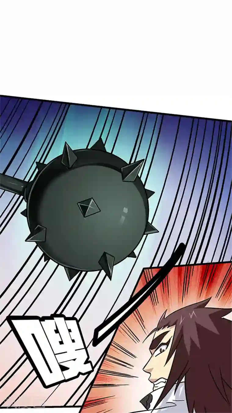 风鬼传说第59话