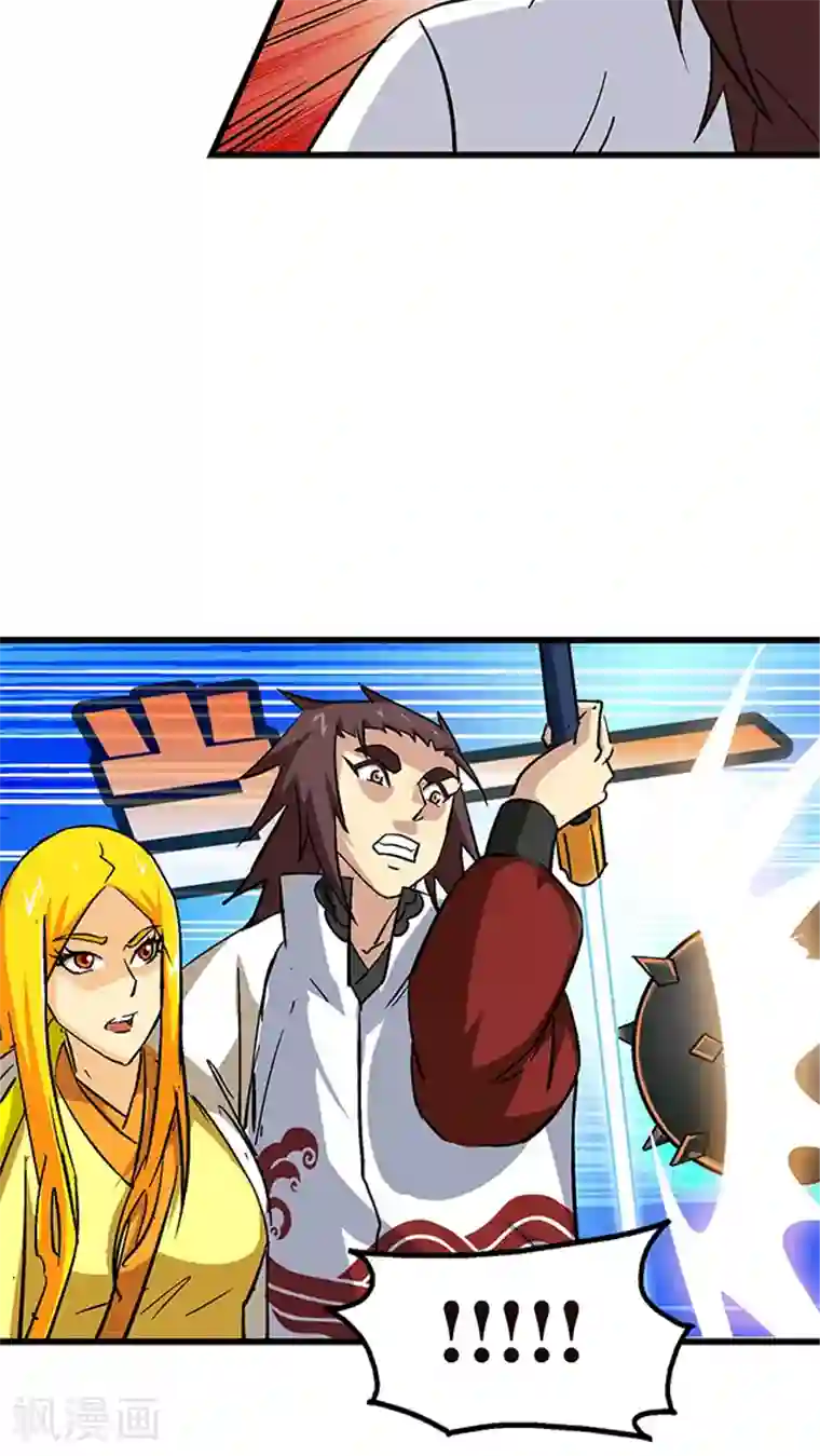 风鬼传说第59话