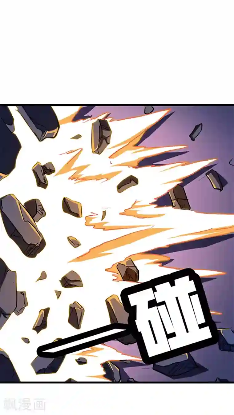 风鬼传说第59话