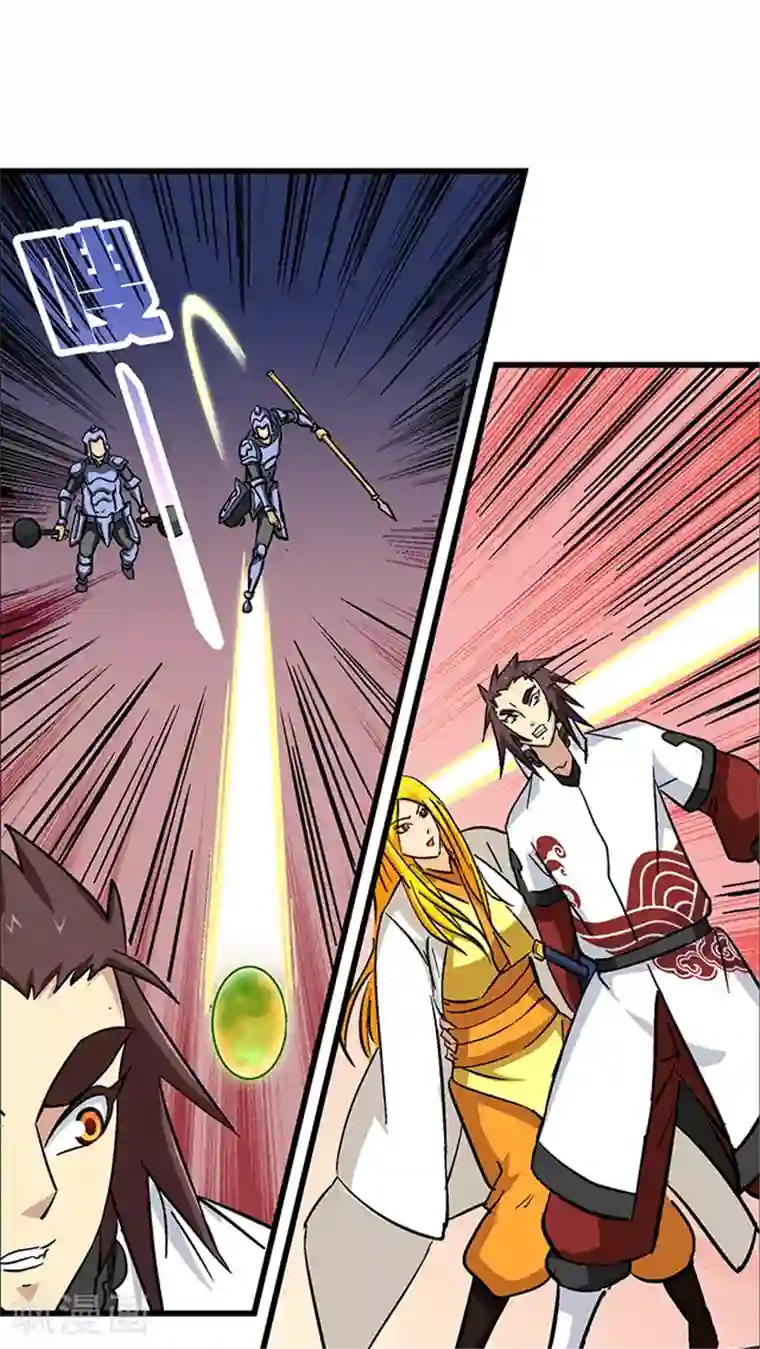 风鬼传说第59话