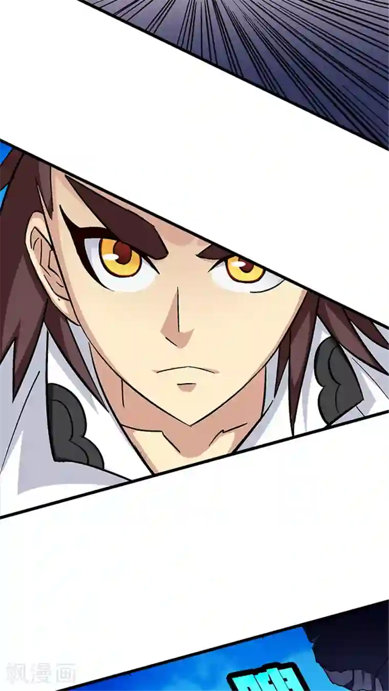 风鬼传说第60话