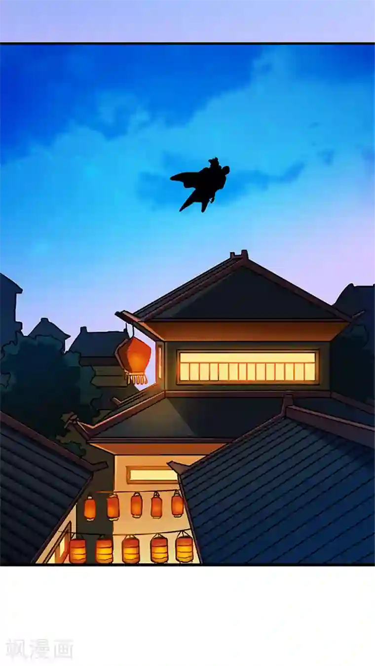 风鬼传说第60话