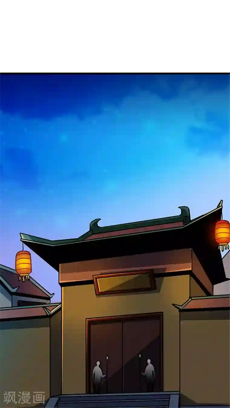 风鬼传说第60话