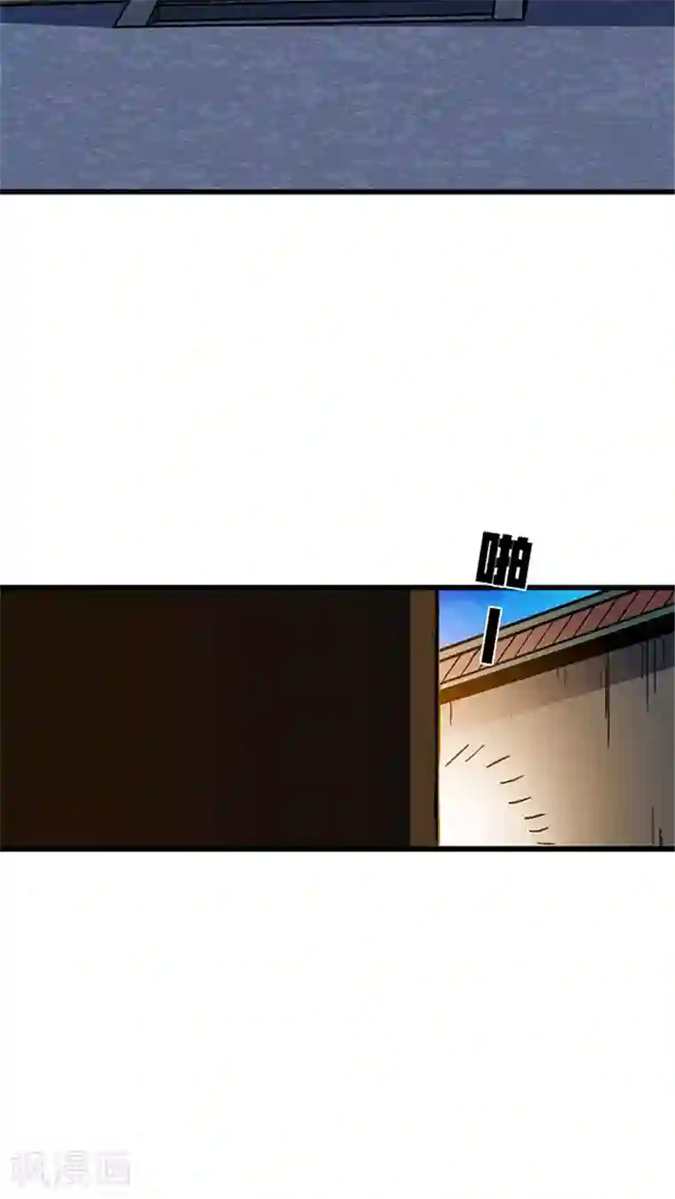 风鬼传说第60话