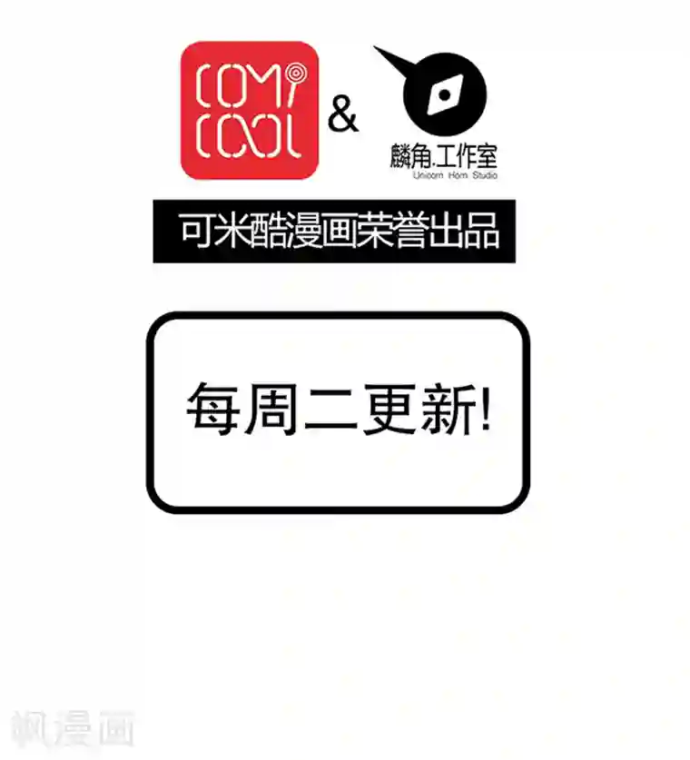 风鬼传说第60话