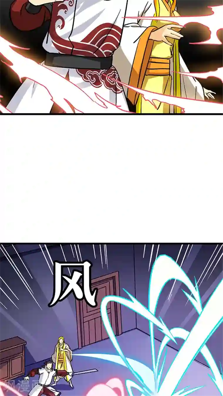 风鬼传说第60话