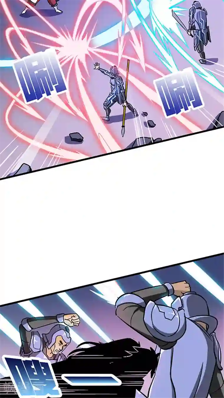 风鬼传说第60话