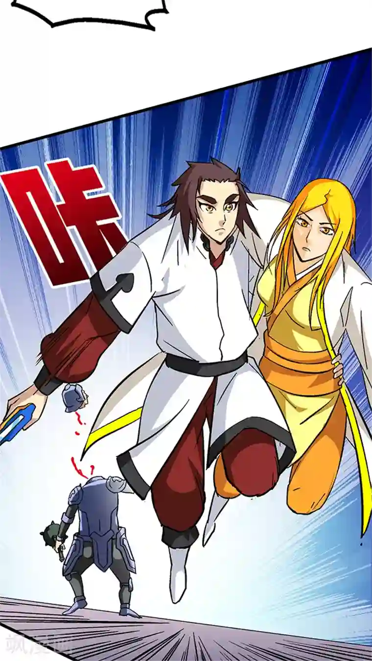 风鬼传说第60话