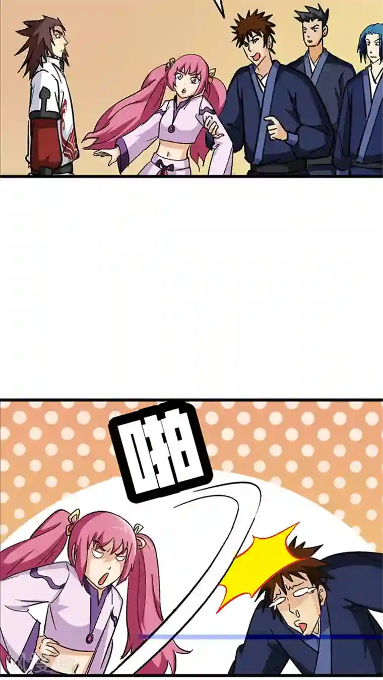 风鬼传说第61话