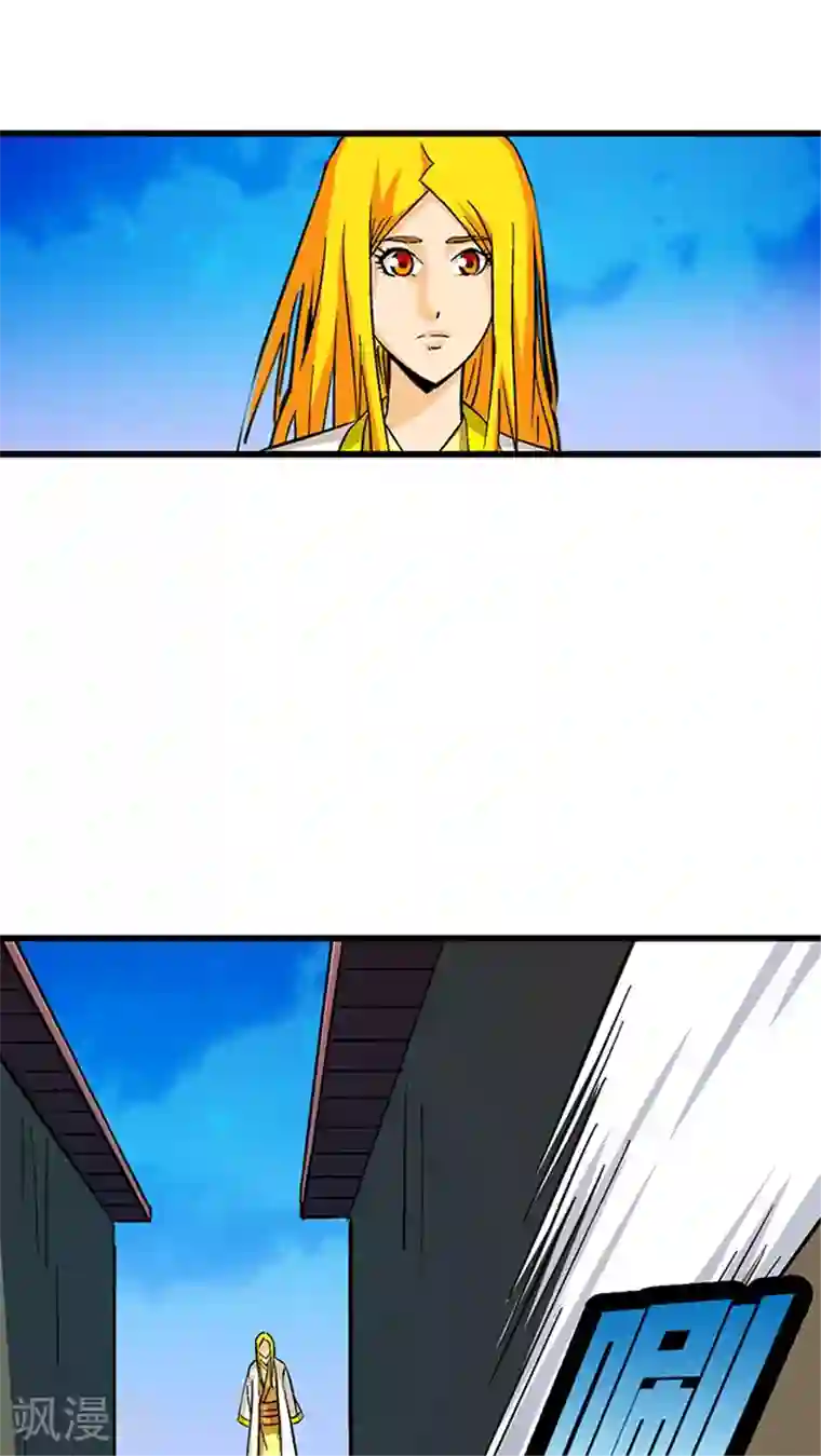 风鬼传说第61话