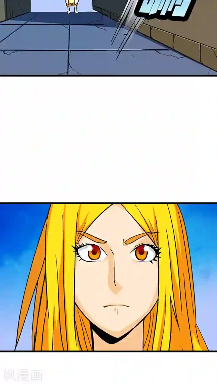 风鬼传说第61话