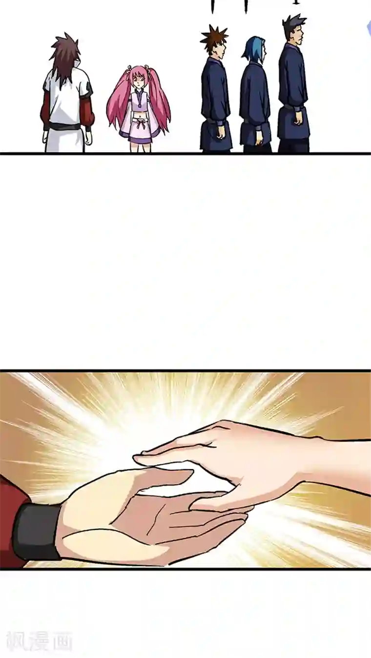 风鬼传说第62话