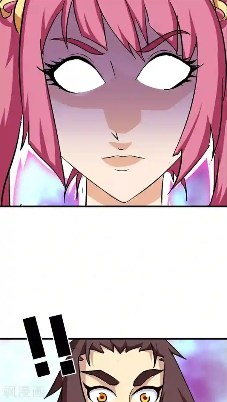 风鬼传说第62话