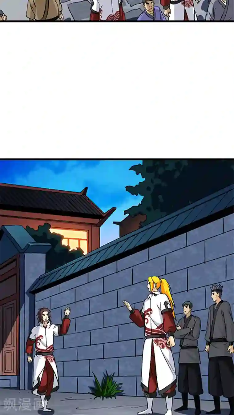 风鬼传说第63话