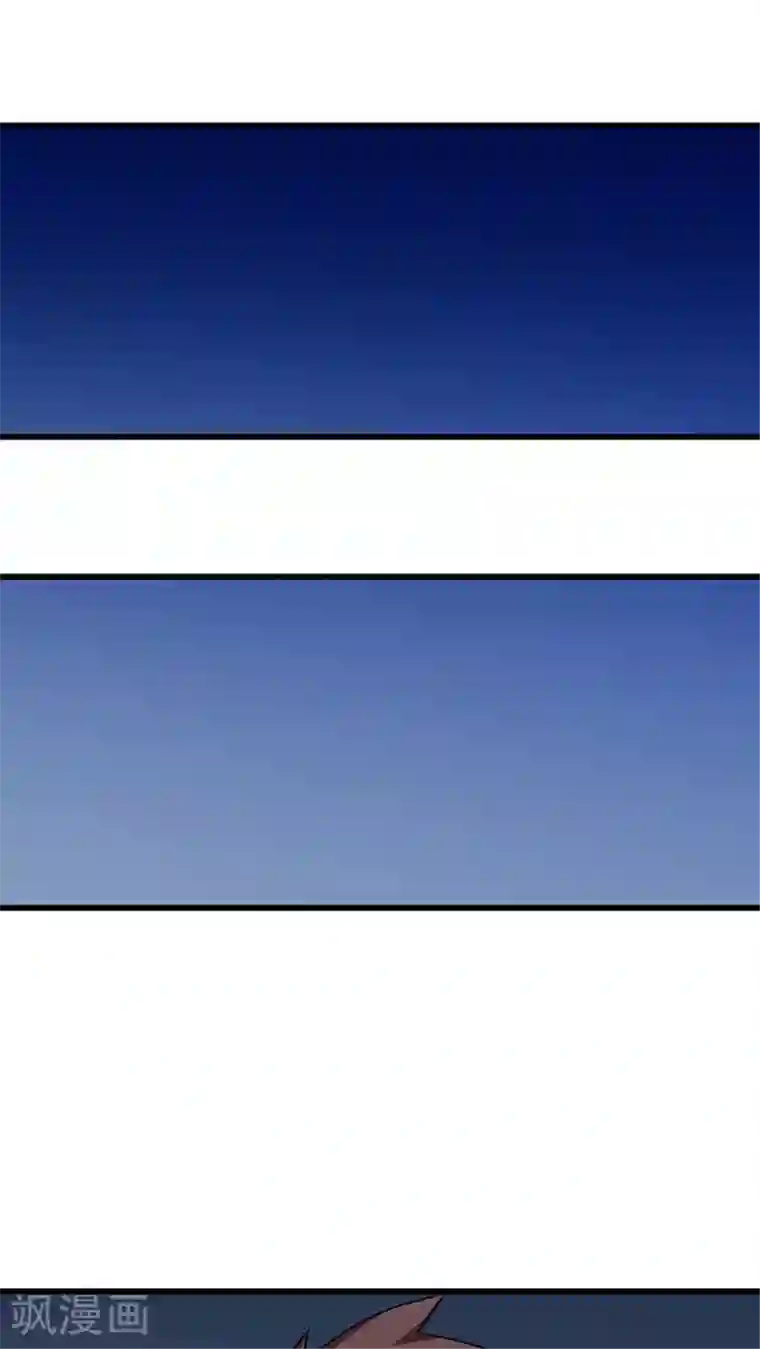 风鬼传说第64话