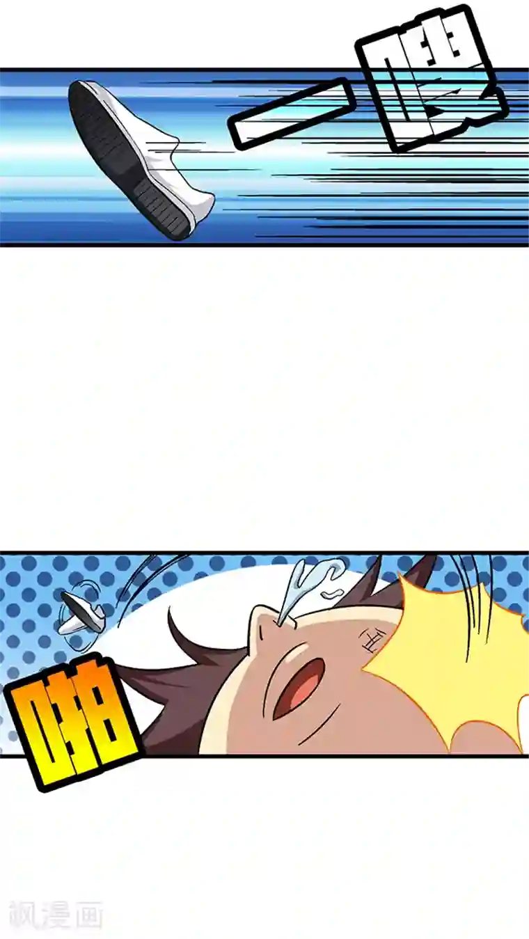 风鬼传说第64话