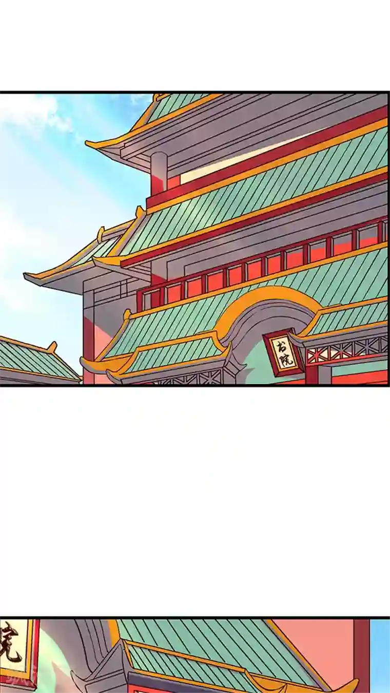 风鬼传说第64话