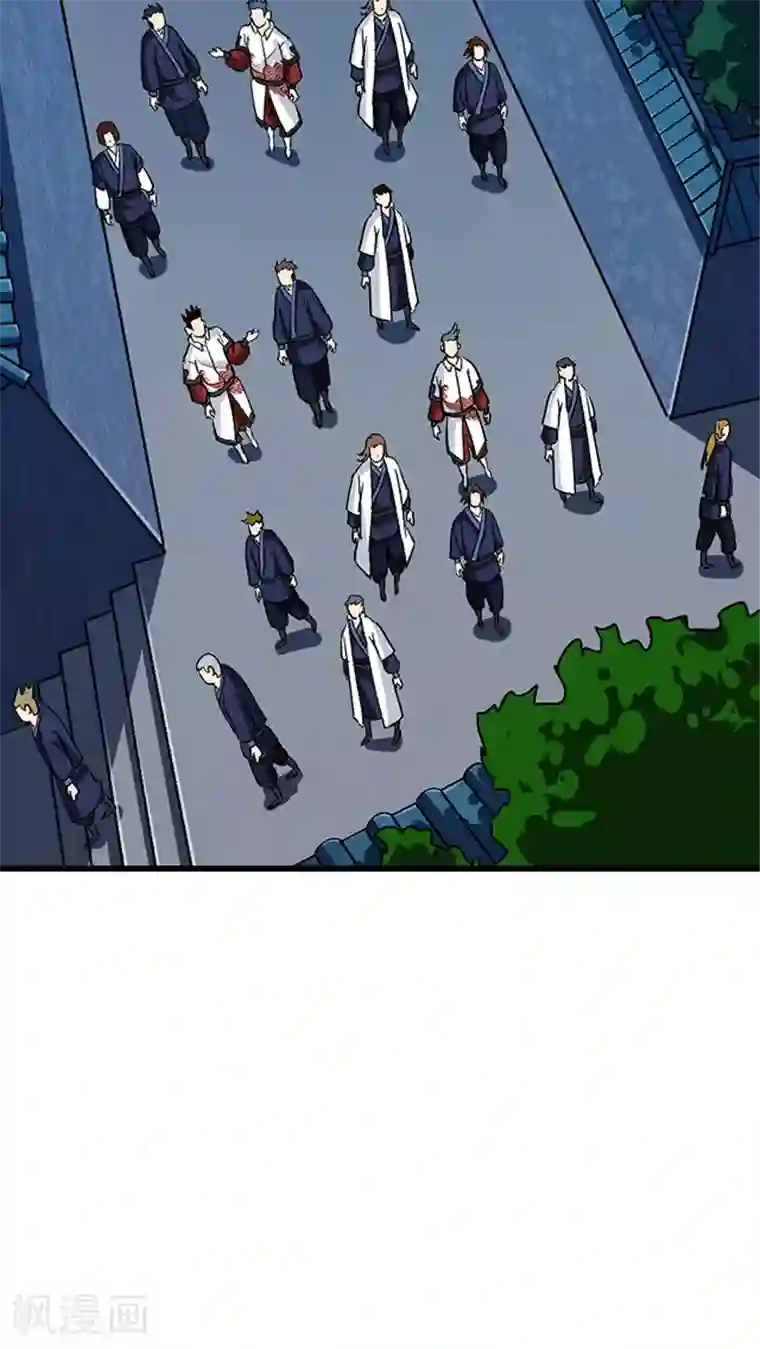 风鬼传说第64话