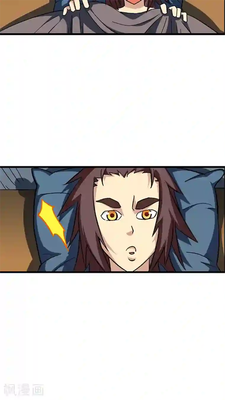 风鬼传说第64话