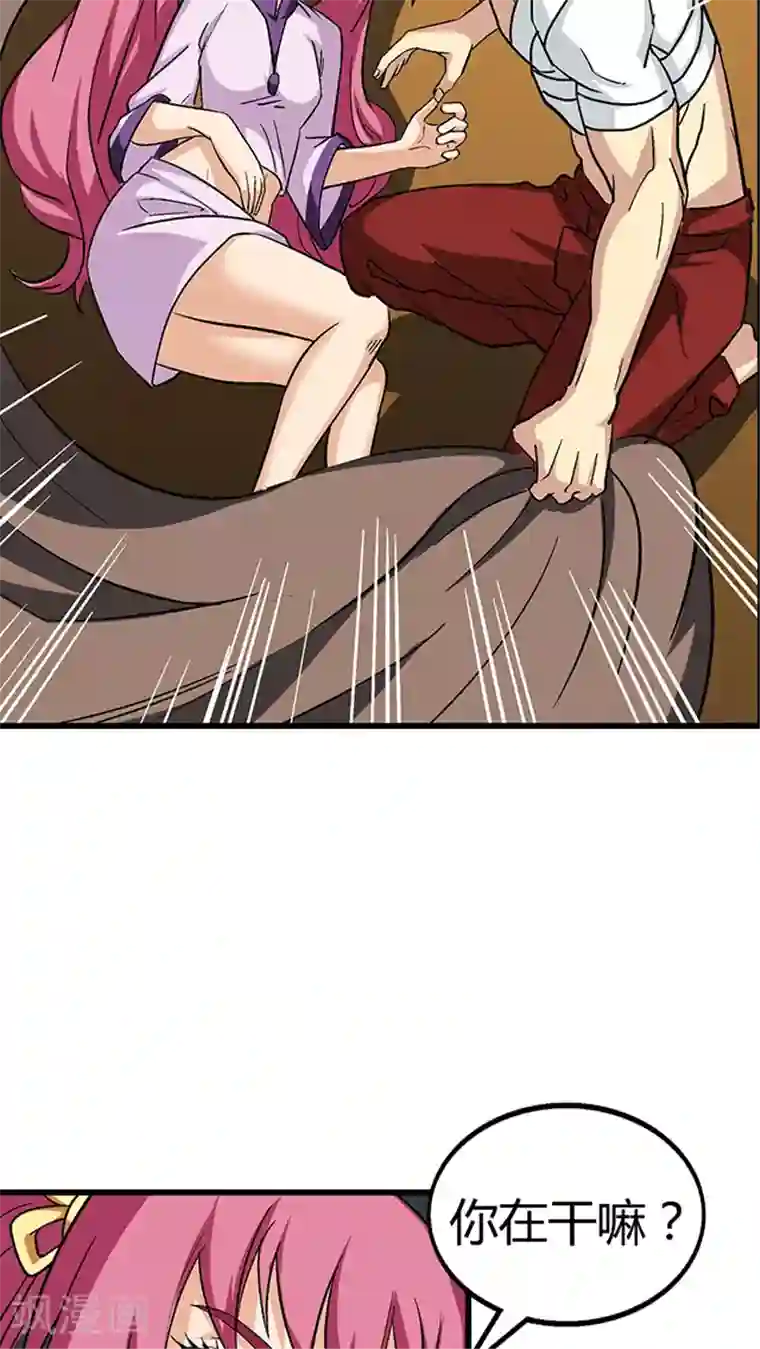 风鬼传说第64话