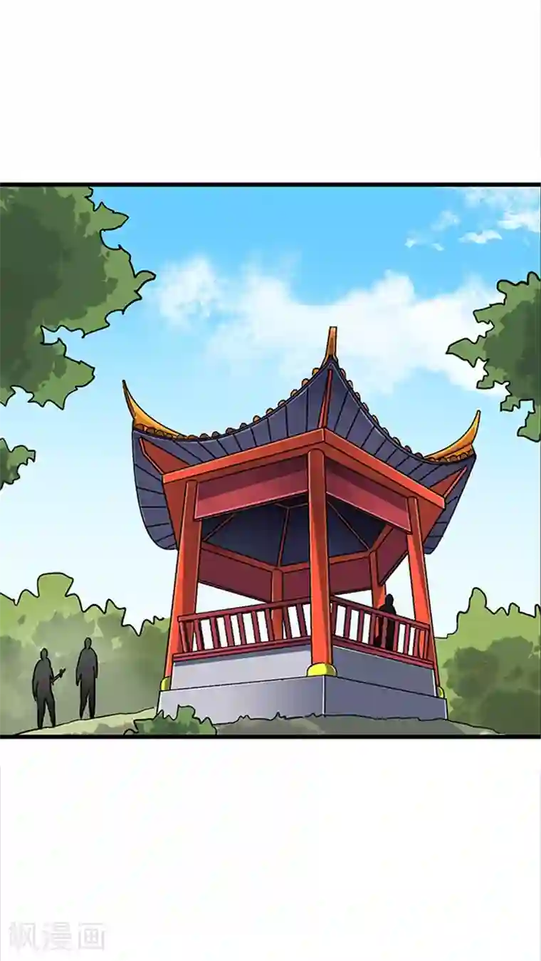 风鬼传说第65话