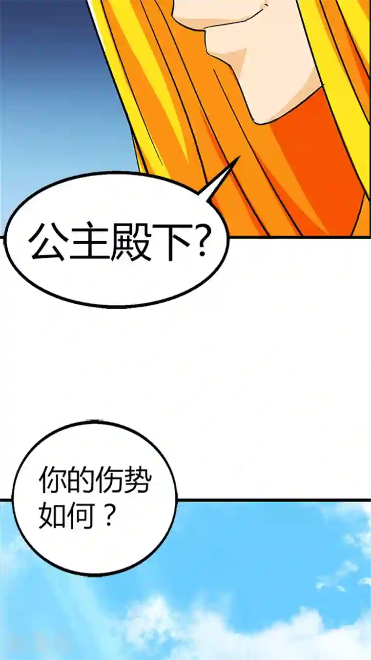 风鬼传说第65话