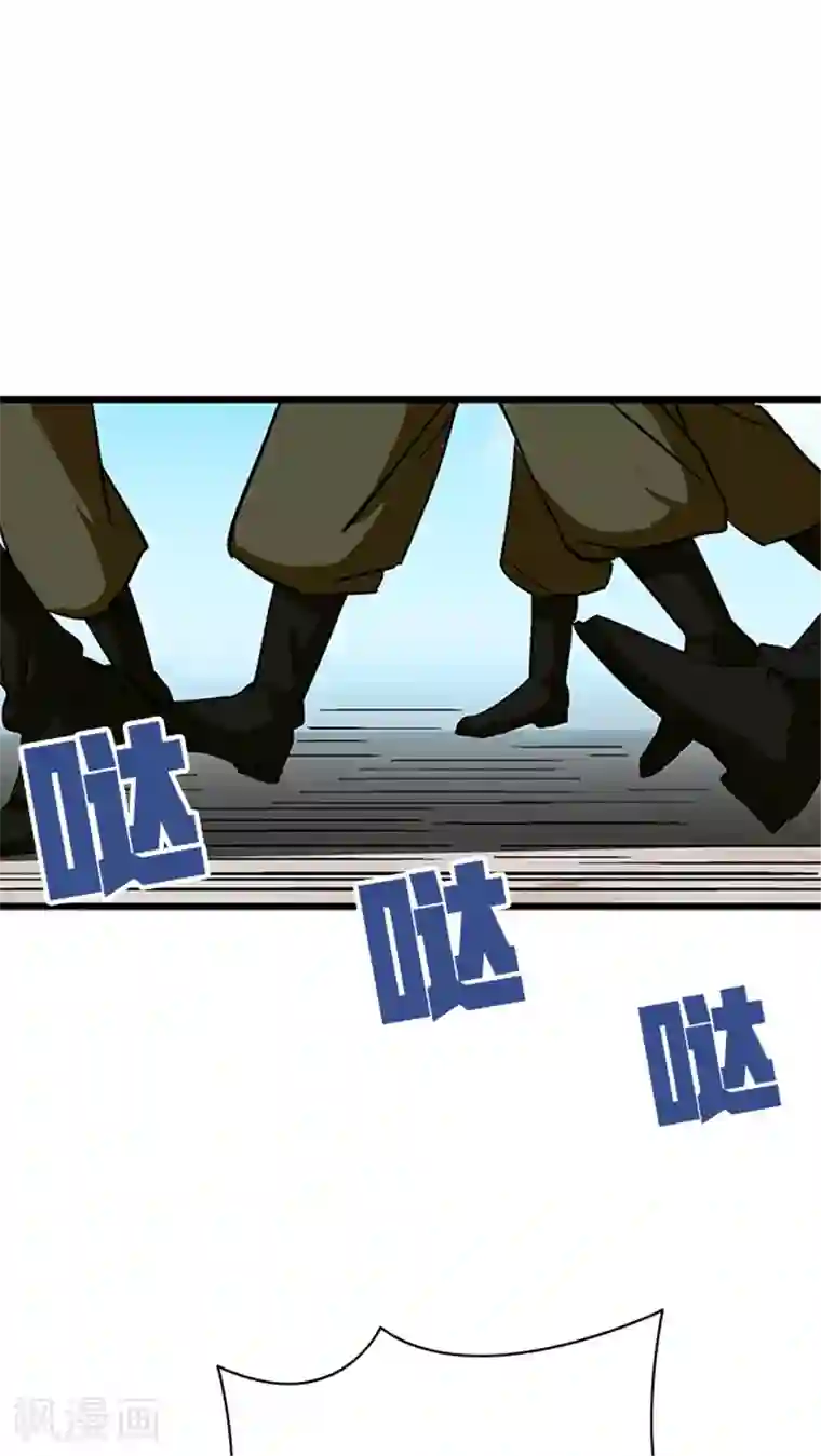 风鬼传说第66话