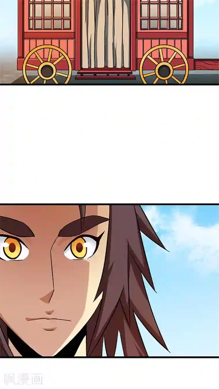 风鬼传说第66话