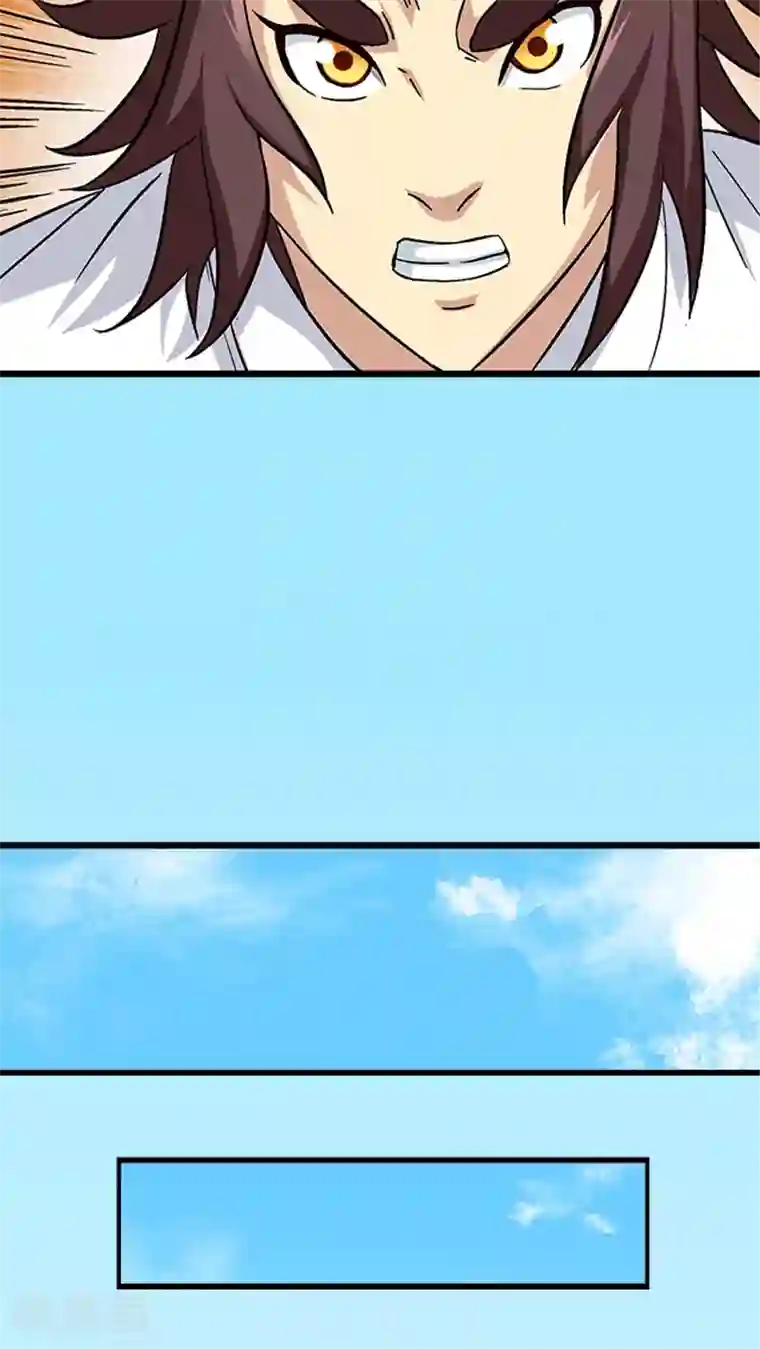 风鬼传说第66话