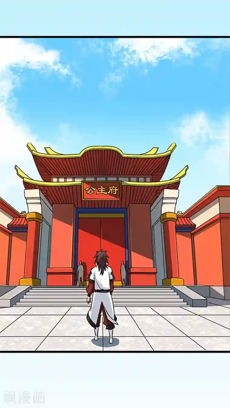 风鬼传说第66话