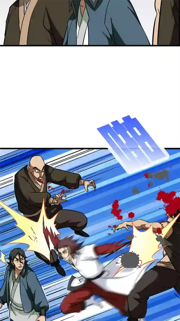 风鬼传说第67话