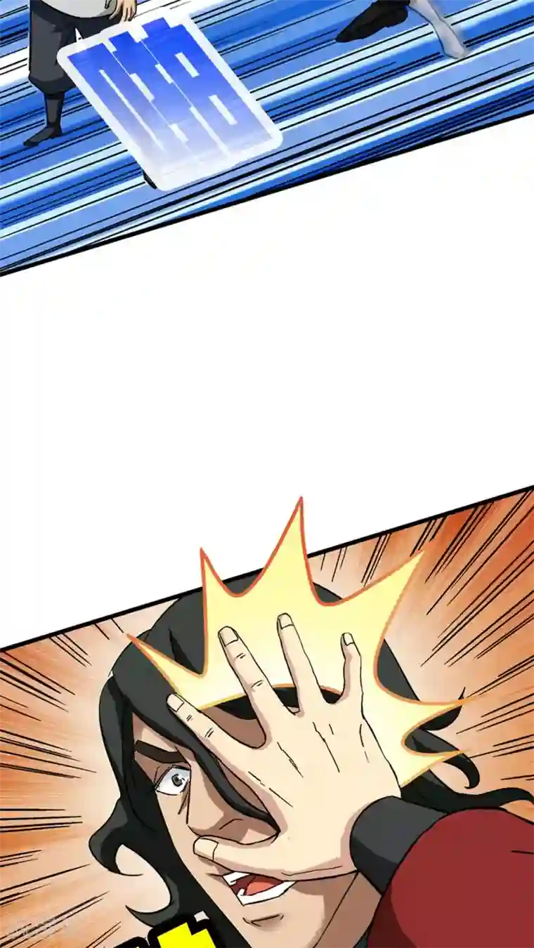 风鬼传说第67话