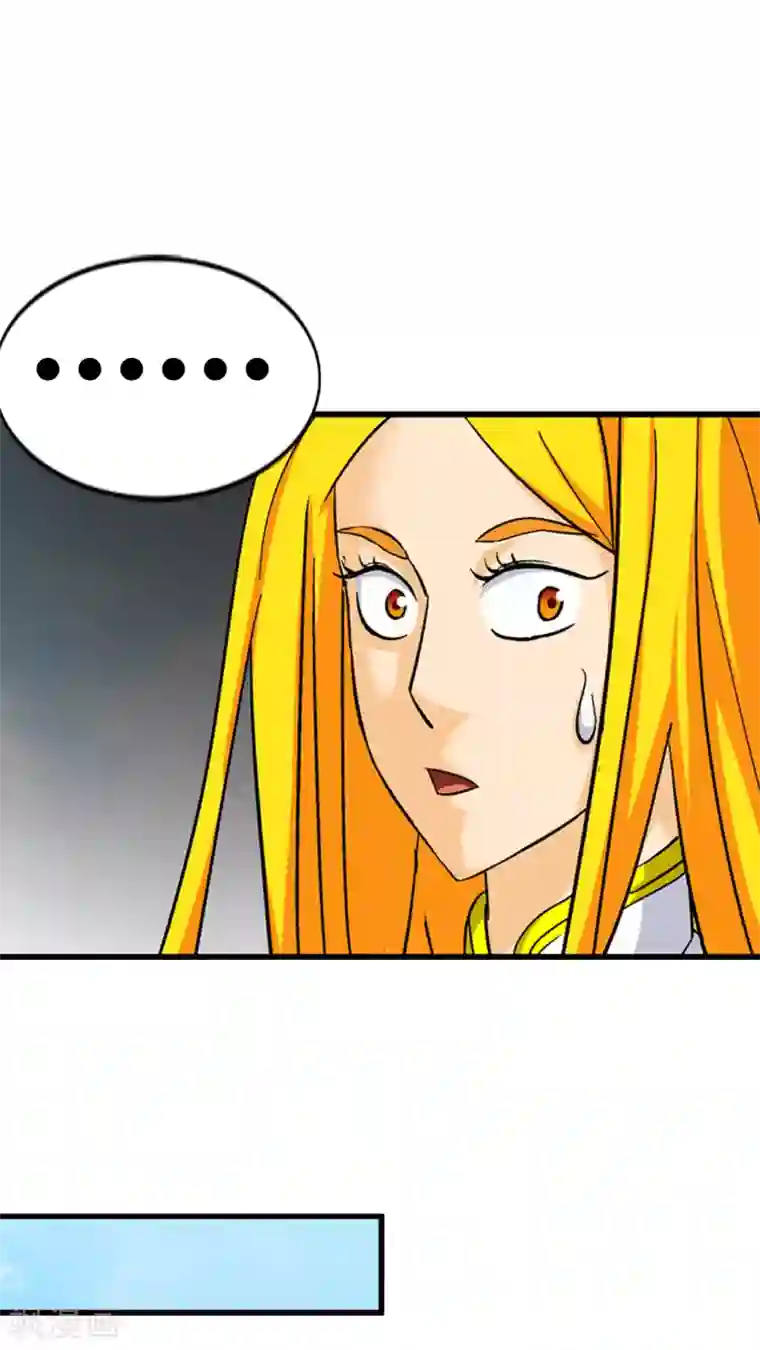 风鬼传说第67话