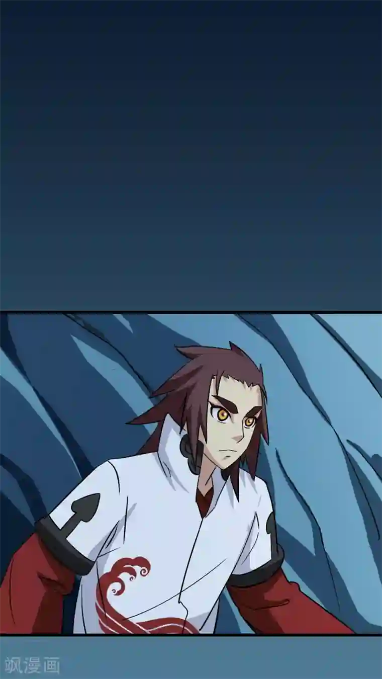 风鬼传说第68话