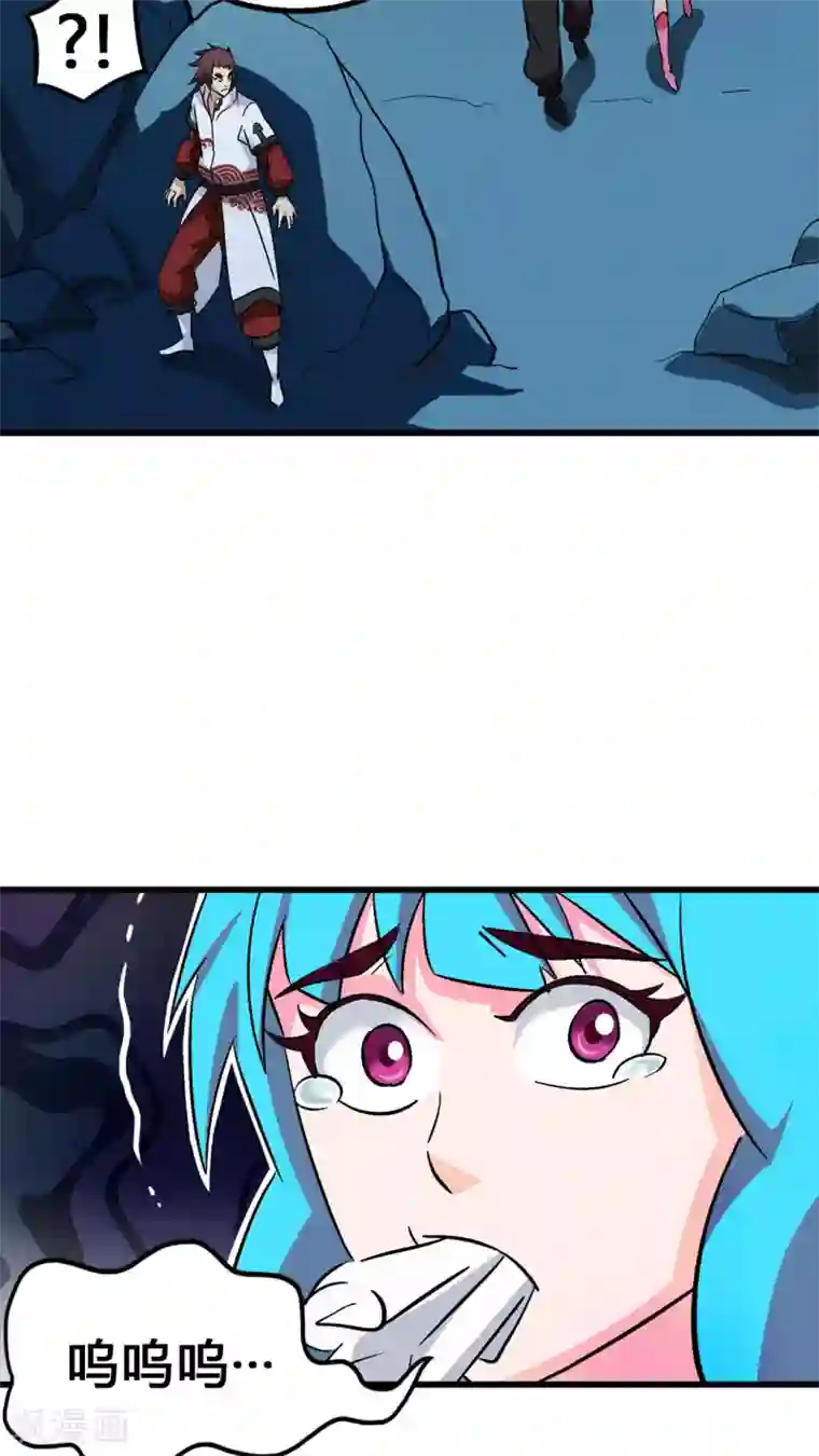 风鬼传说第68话