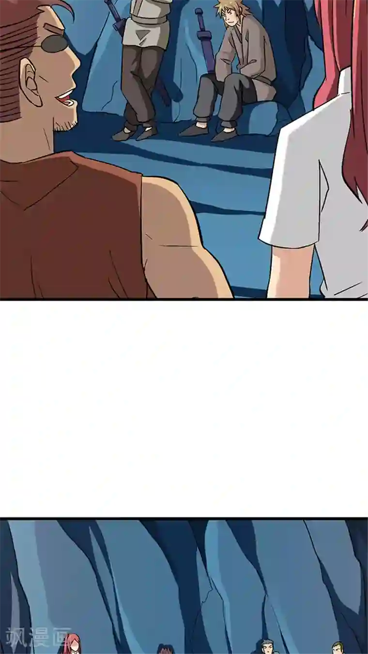 风鬼传说第69话