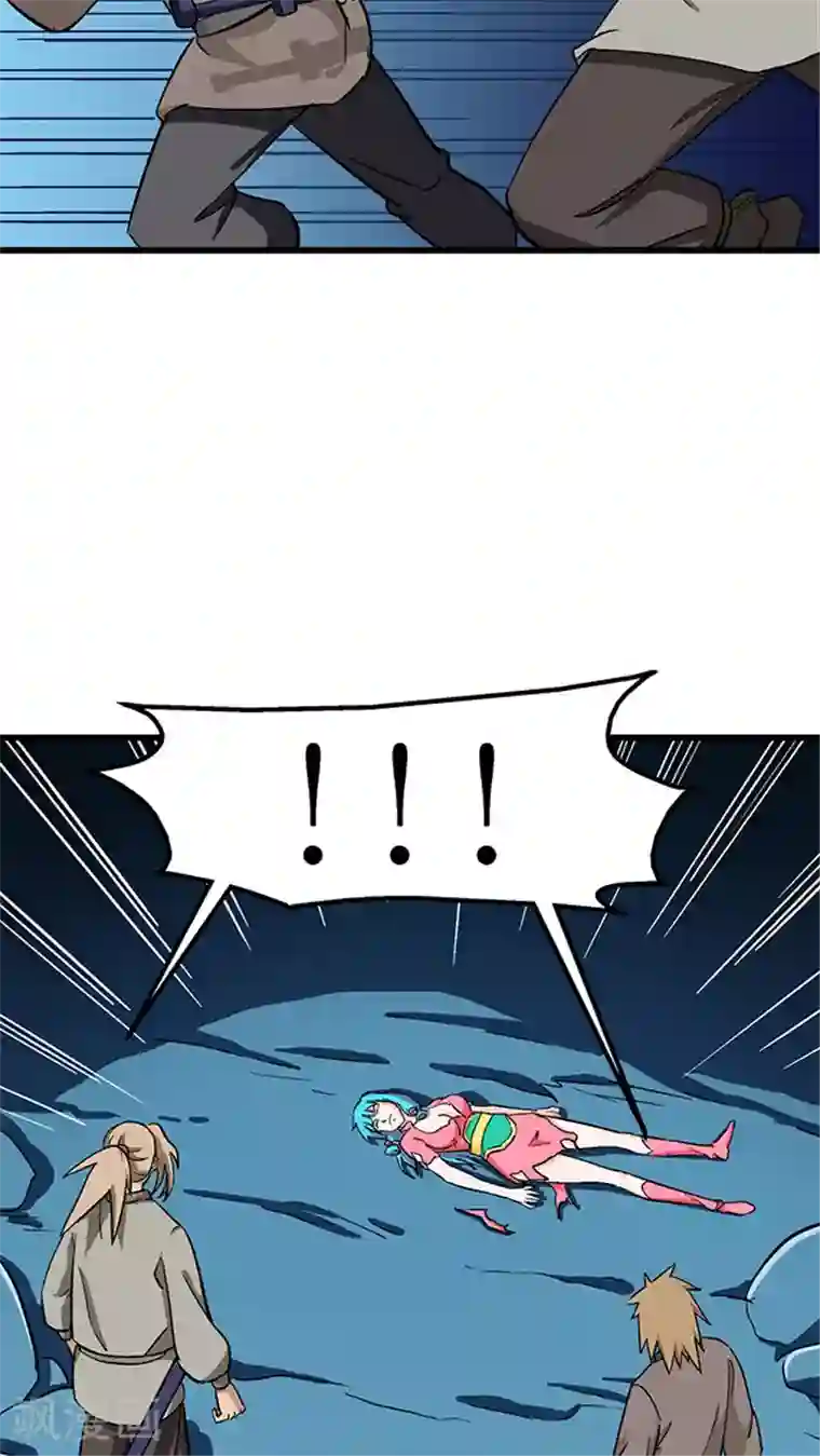 风鬼传说第69话