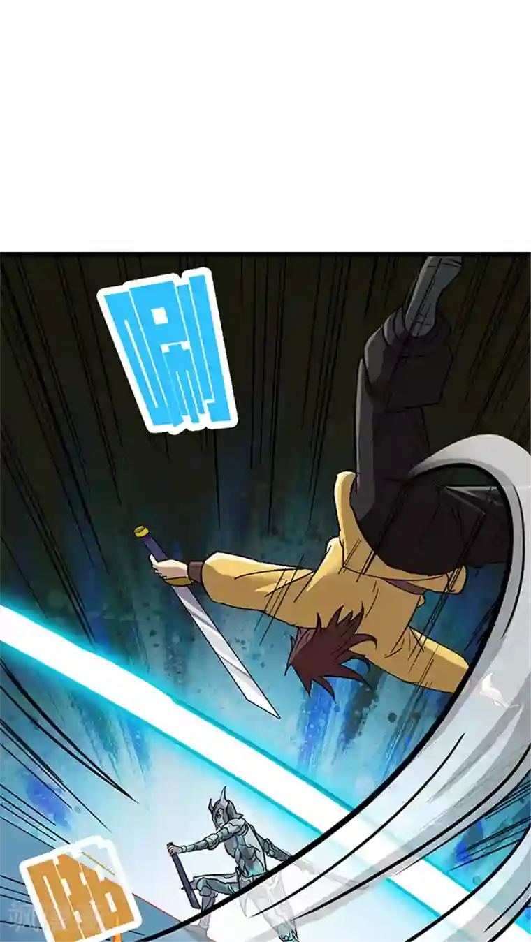 风鬼传说第69话