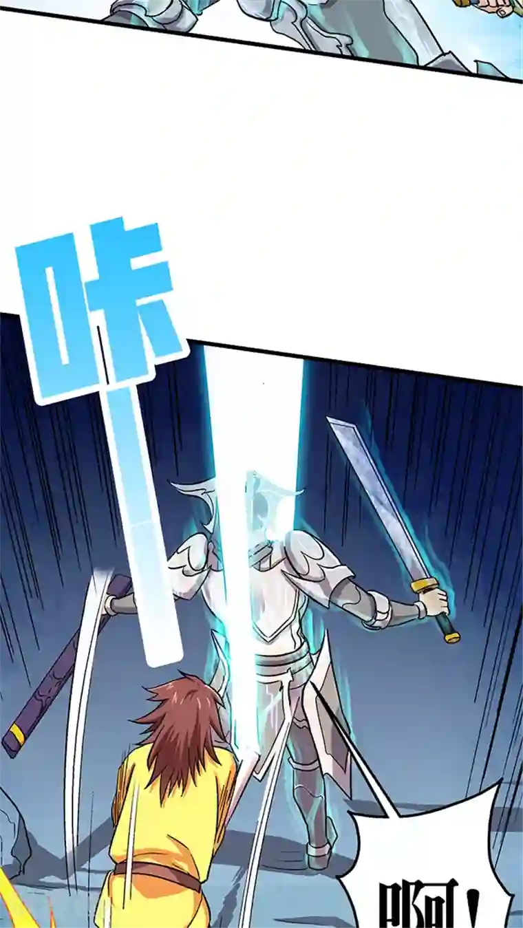 风鬼传说第69话