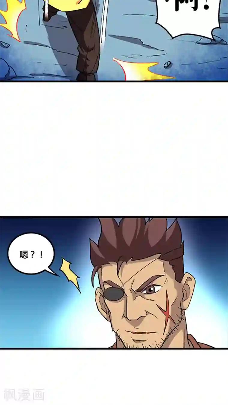 风鬼传说第69话