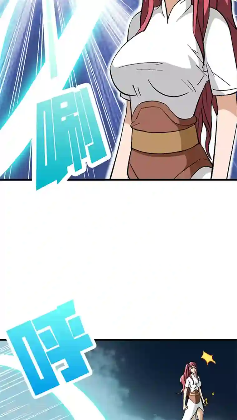 风鬼传说第69话