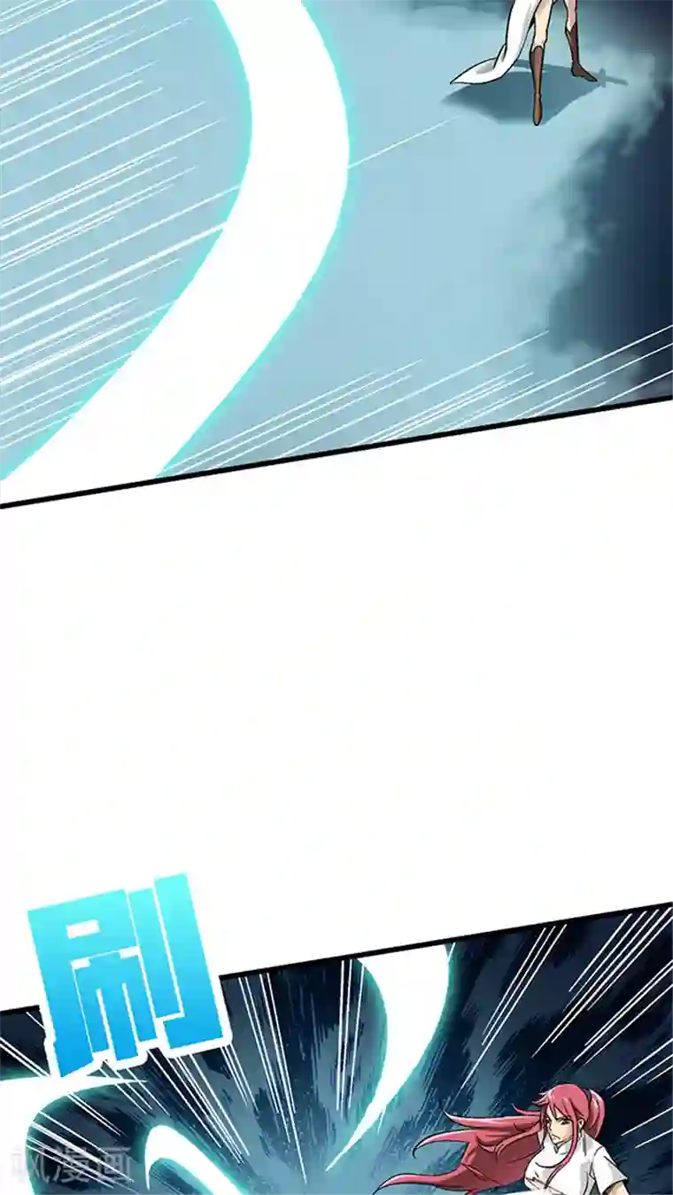 风鬼传说第69话