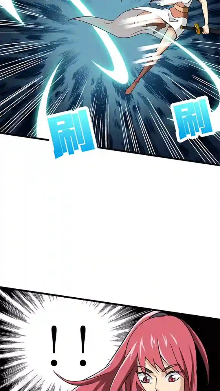 风鬼传说第69话