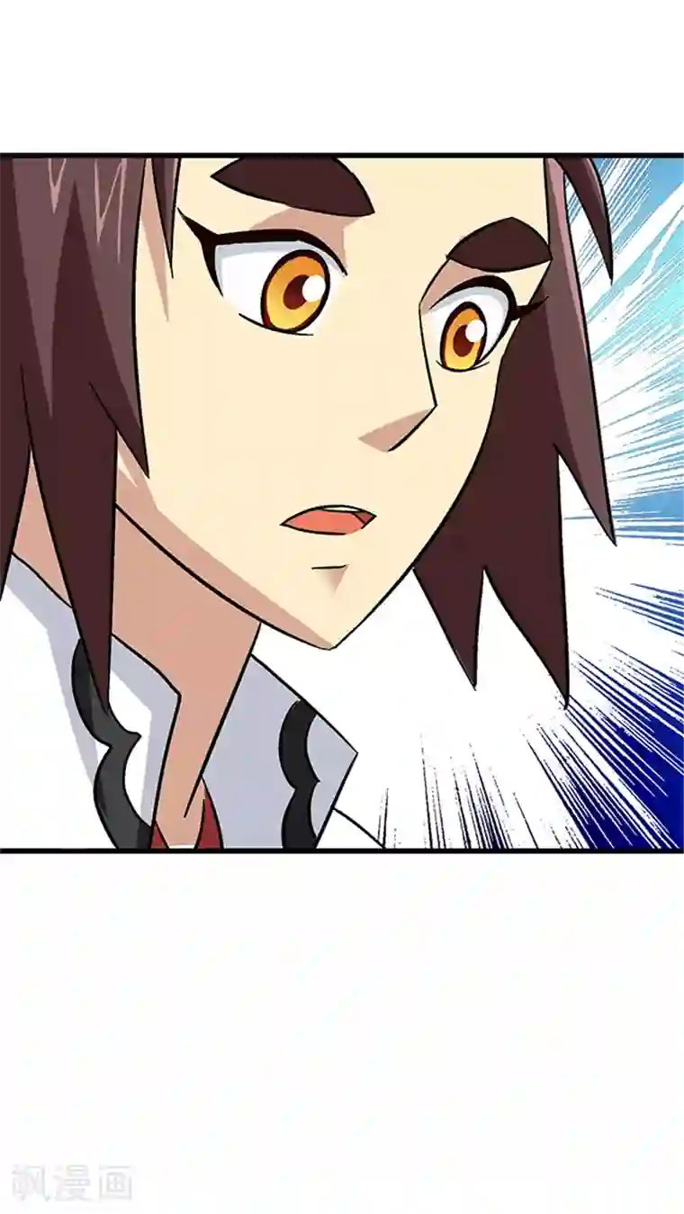 风鬼传说第69话