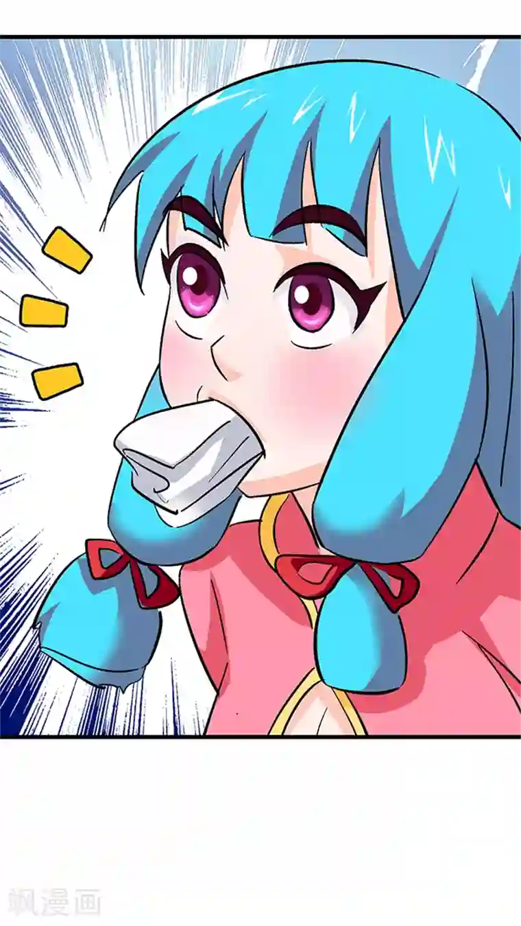 风鬼传说第69话