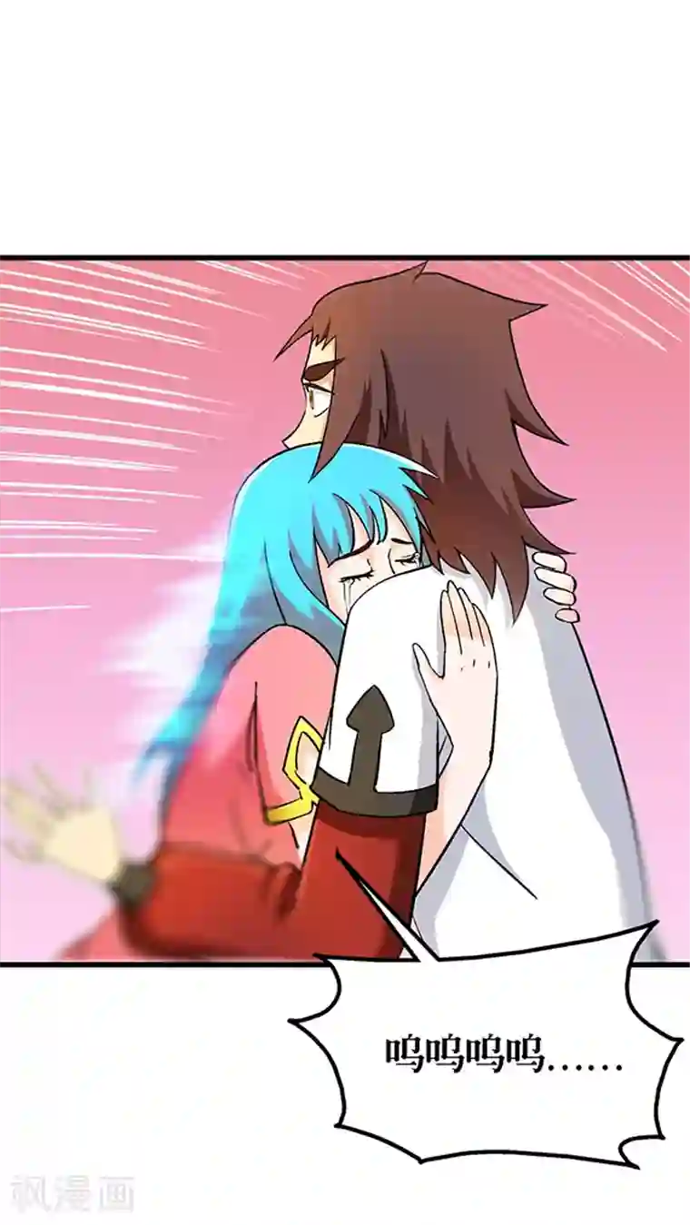 风鬼传说第69话