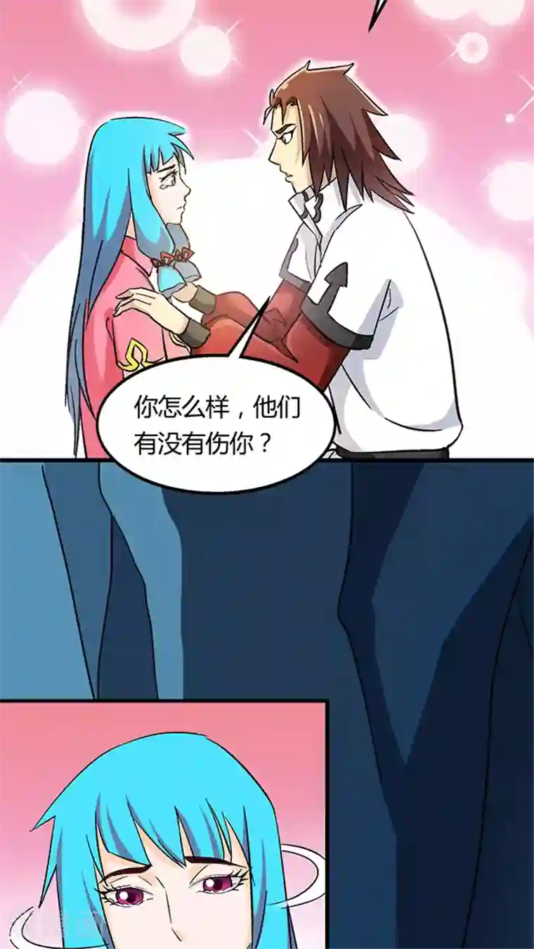 风鬼传说第69话