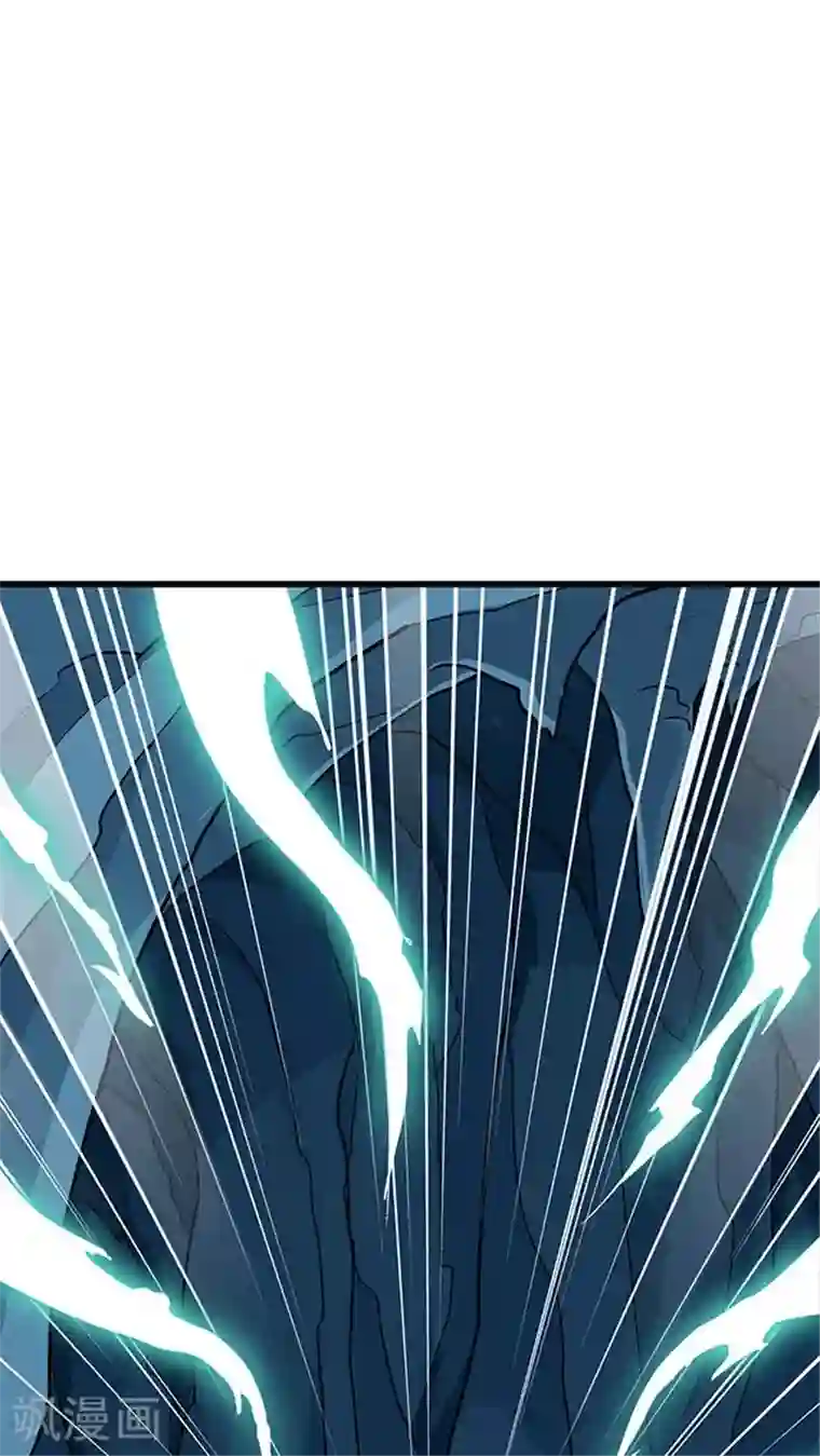 风鬼传说第70话