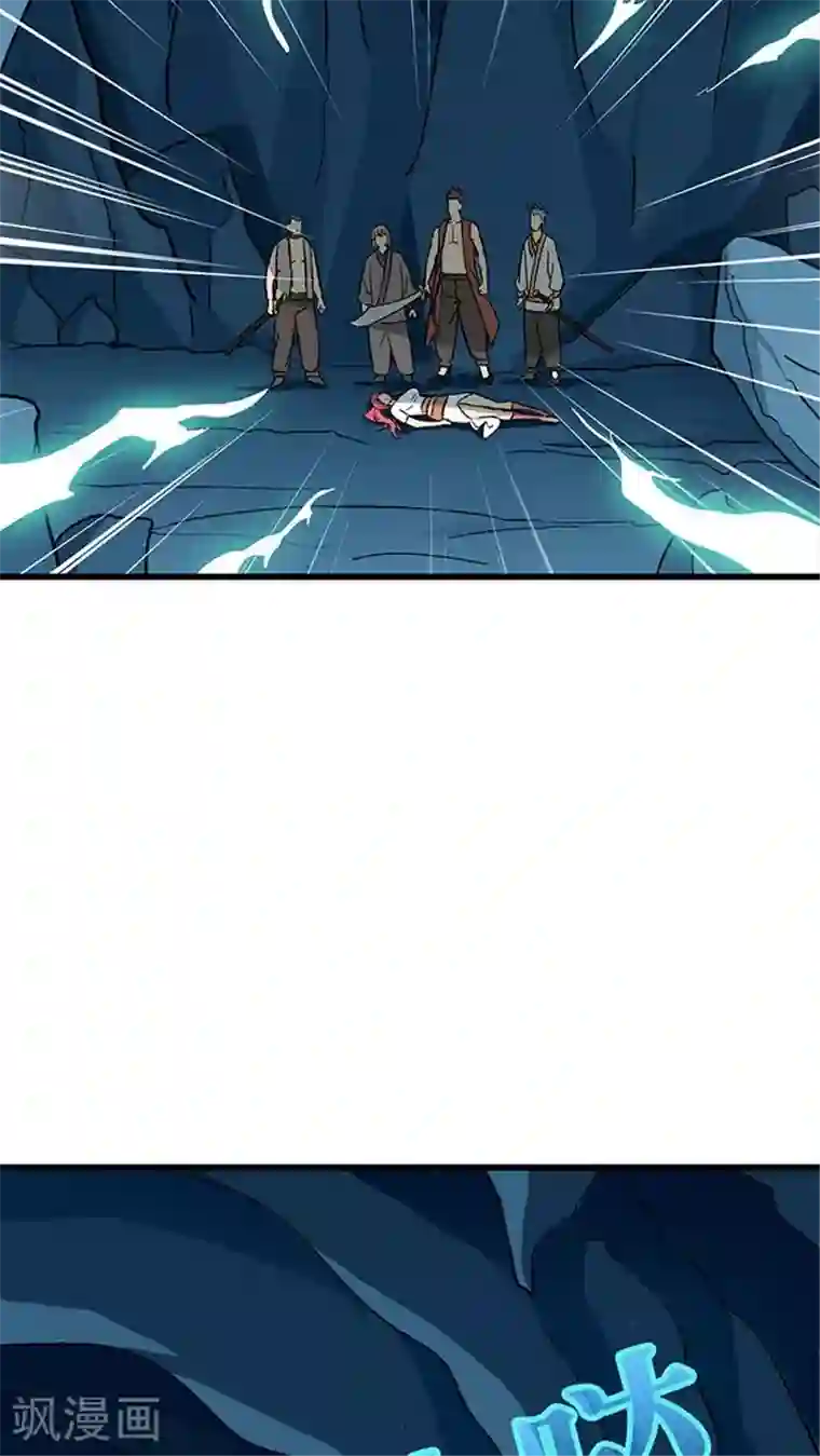 风鬼传说第70话